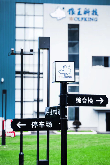 Panneau de signalisation