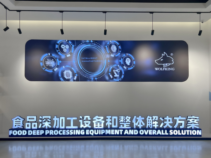 Wolfking est spécialisé dans les machines de chauffage et de congélation